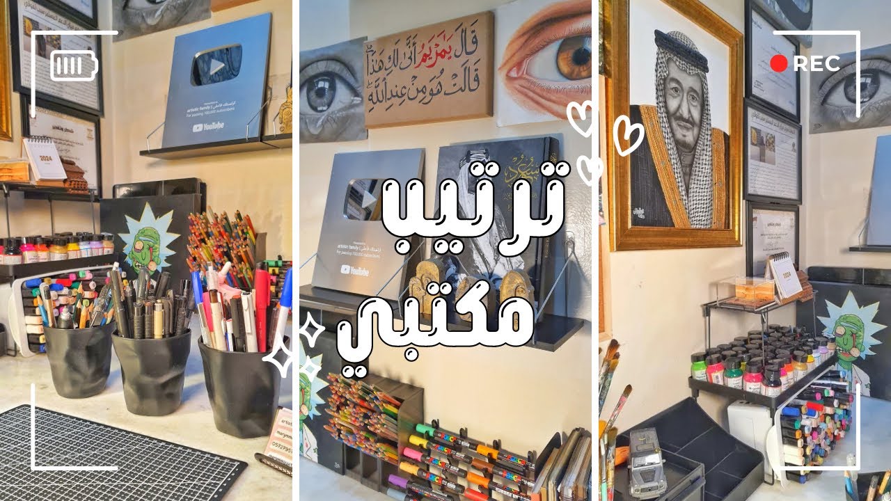 غيرت ترتيب مكتبي ✨️ | مشترياتي للرسم من شي ان 💗