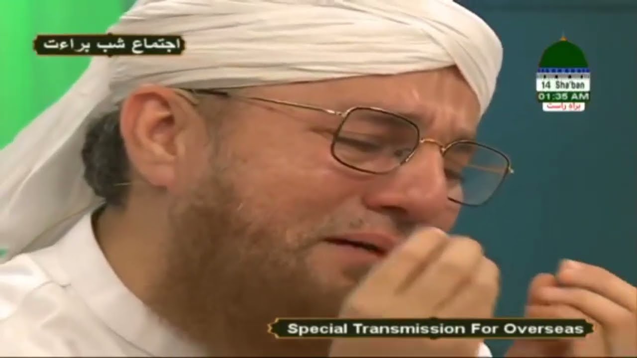 Riqqat Angaiz Dua | Ijtimah-E-Shab-E-Baraat UK | Haji Abdul Habib Attari |