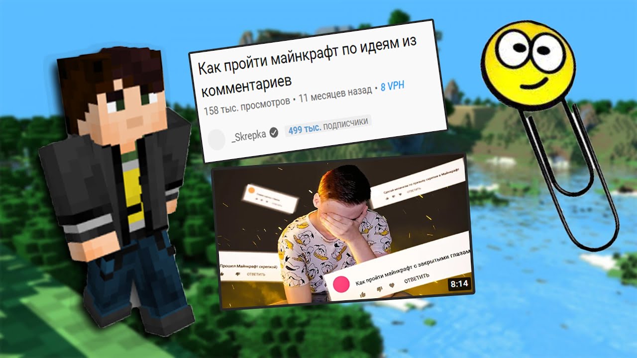 _Skrepka - куда пропал ? Что стало со Скрепка