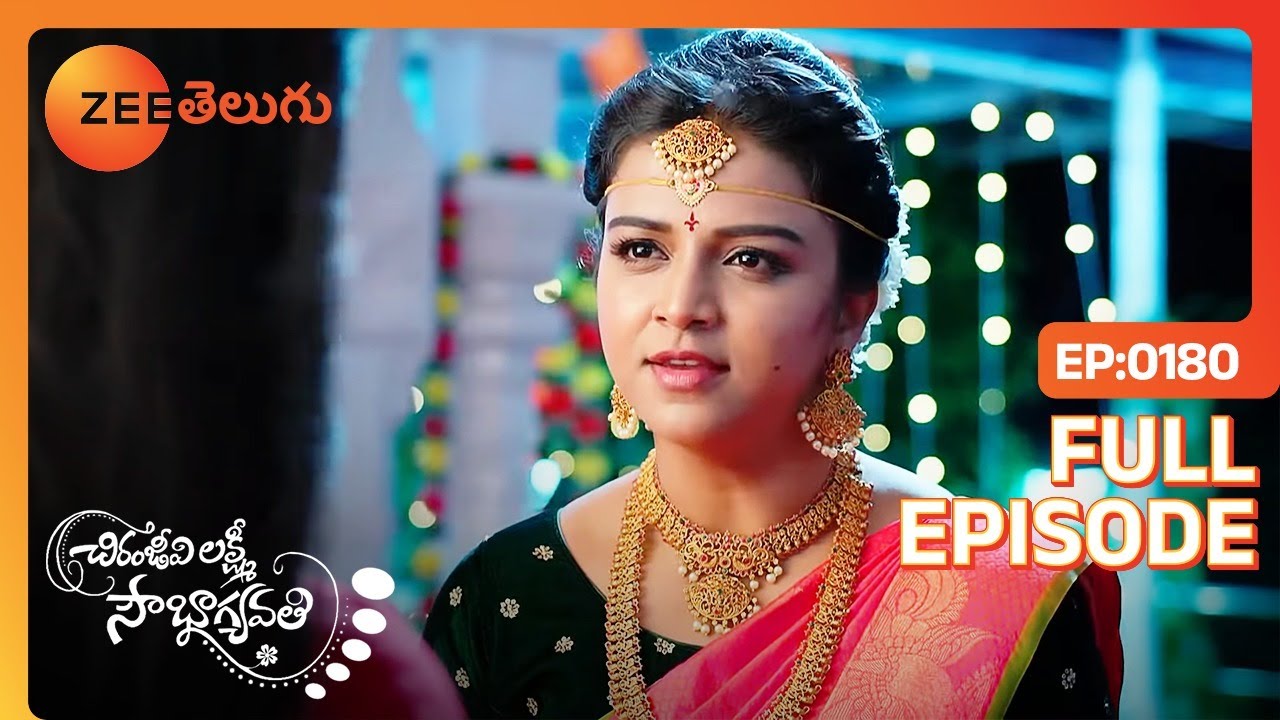 స్నేహం తో ఇచ్చారు | Chiranjeevi Lakshmi Sowbhagyavati | Full Ep 180 | Zee Telugu | 05 Aug 2023
