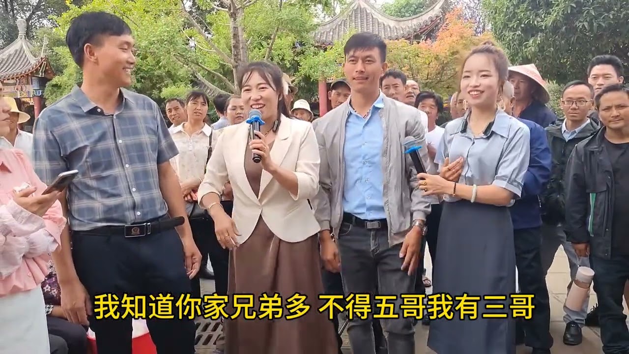 五阿哥山歌唱得好，唱完一场又一场，最后唱成一家人