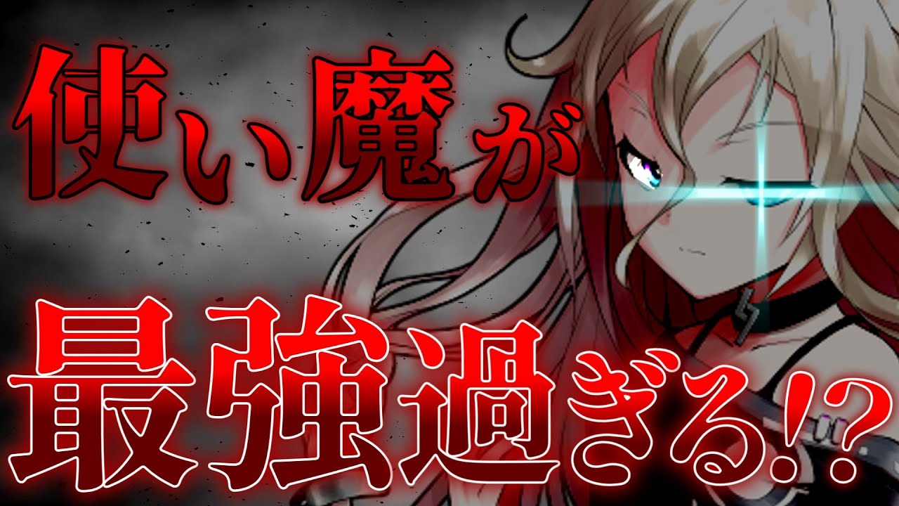 【ゆっくり茶番劇】　使い魔として召喚された僕が何故か主人よりも強くなってしまい…！＃2　《実力テスト》