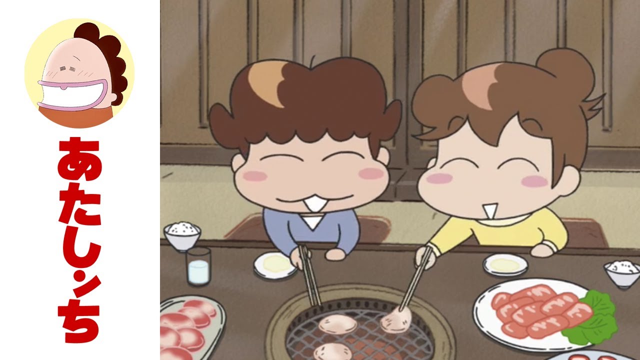 「タチバナ家、焼肉！」第514話 | あたしンち | [ENG sub]