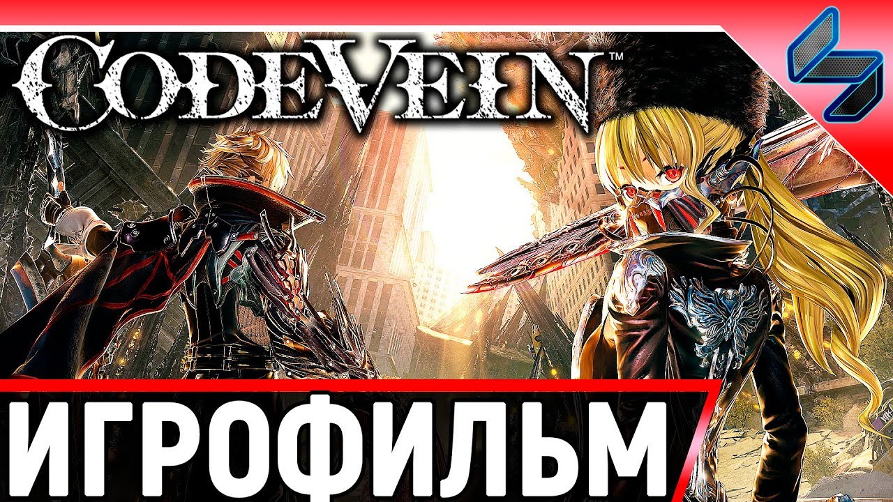 Игрофильм Code Vein ➤ Все Катсцены, Заставки ➤ Полное Прохождение Игры Без Комментариев