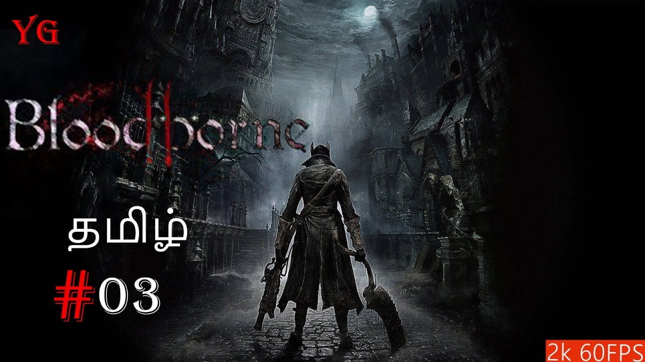 Bloodborne   YG  | 🔴LIVE