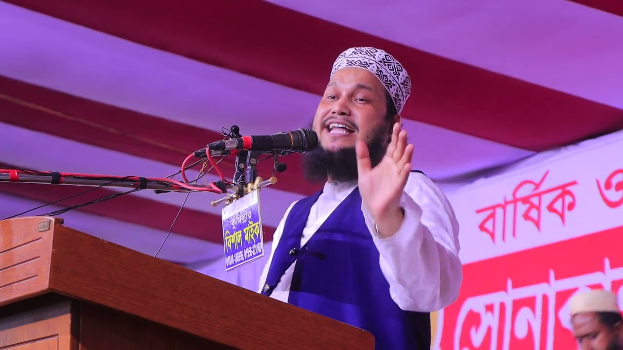 শবে বরাতের দলিল, নতুন ওয়াজ, মুফতি ওসমান গনি সালেহী।ICP TELEVISION, New Waz, Video, Mahfil, Islam,New