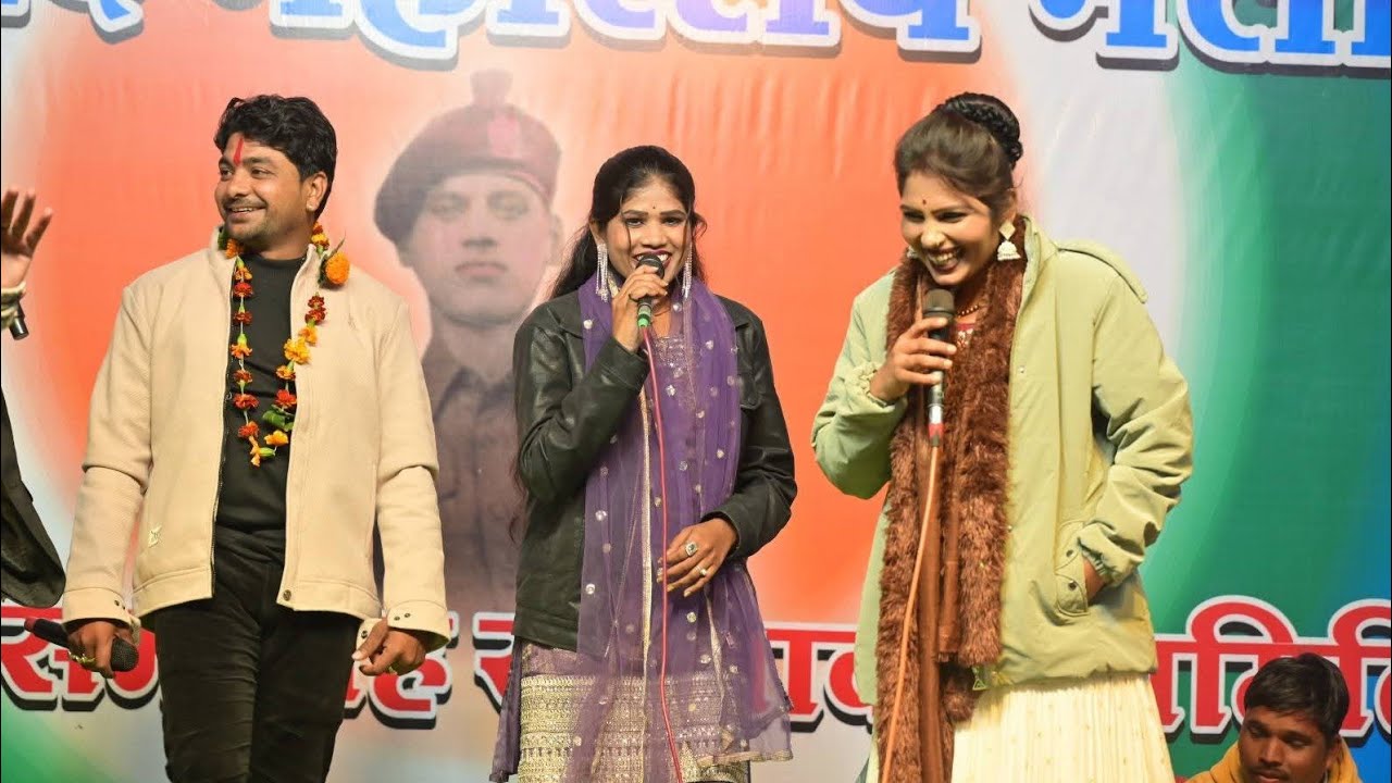 New🤩Bundeli rai स्पेशल♻️लोकगीत अरविंद कुशवाहा दीक्षा भारती💱राकेश कमाल ठाकुर राई लोकगीत💲फूल मजेदार 