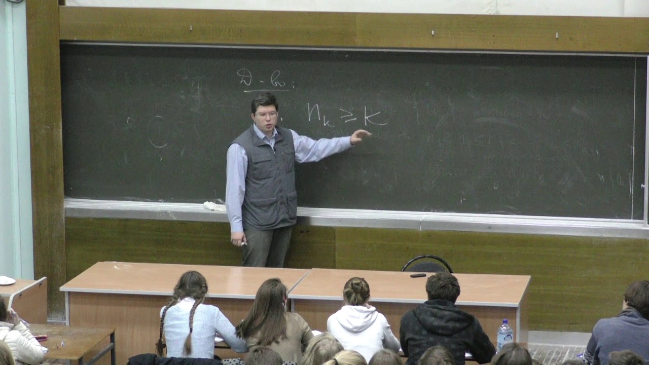 Шапошников С. В. - Математический анализ Ч. 1. - 9. Теорема Больцано. Частичные пределы