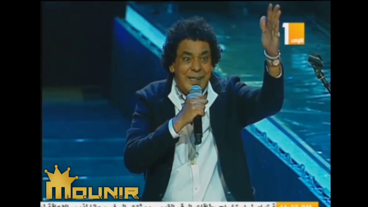 محمد منير - شمس المغيب - دار الاوبرا المصريه 2019