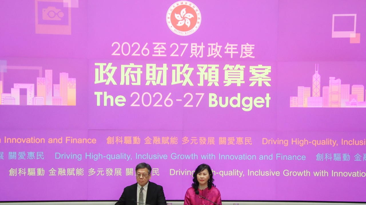 20260226 財政預算案：商務及經濟發展局、運輸及物流局相關措施記者會 | TMHK News Live 新聞直播
