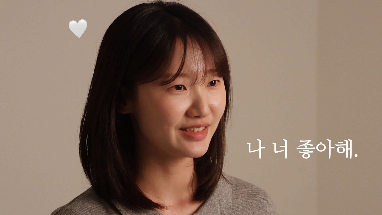 선우야, 나 너 좋아해 | 독백 연기