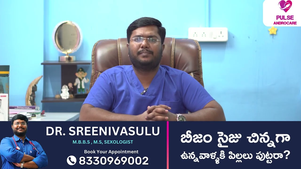 Q&A Session on Sexual Health Full Video || Pulse Androcare || Nellore