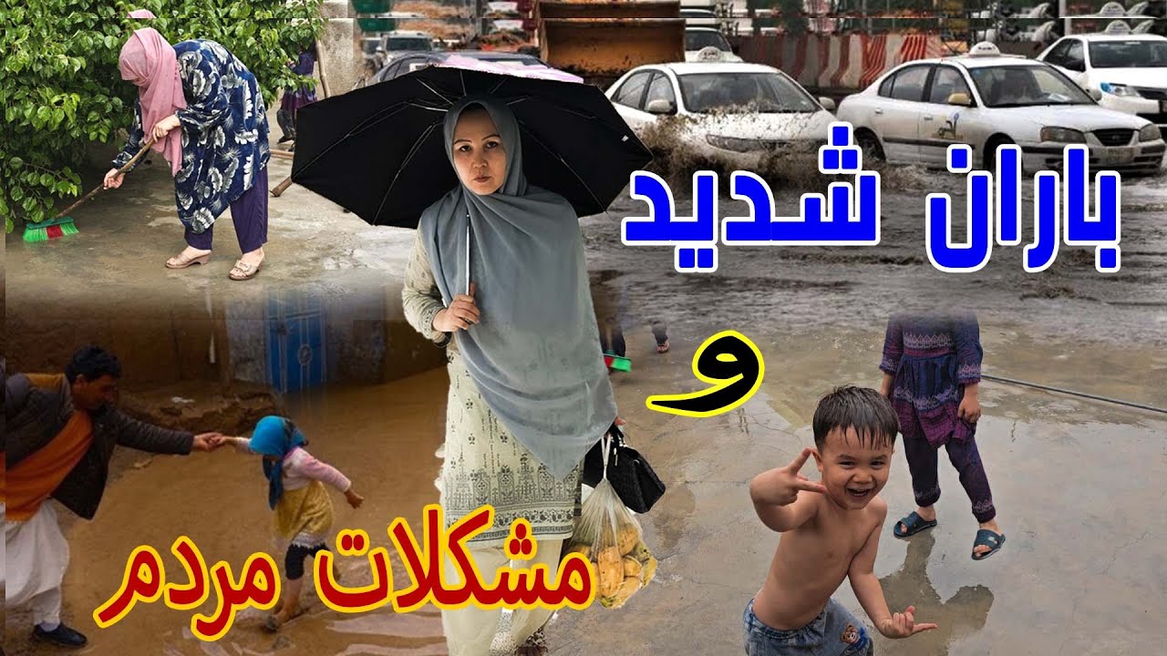Heavy Rain in Hazara Town Quetta Pakistan  2025 |  باران شدید در هزاره تاون کویته