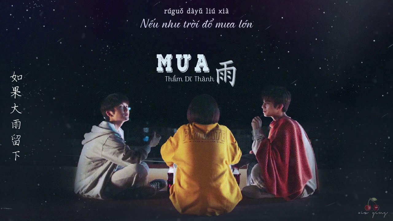 [Vietsub+Pinyin] Lấy Danh Nghĩa Người Nhà OST | Mưa - Thẩm Dĩ Thành | 雨 - 沈以诚 | 以家人之名 Go Ahead OST