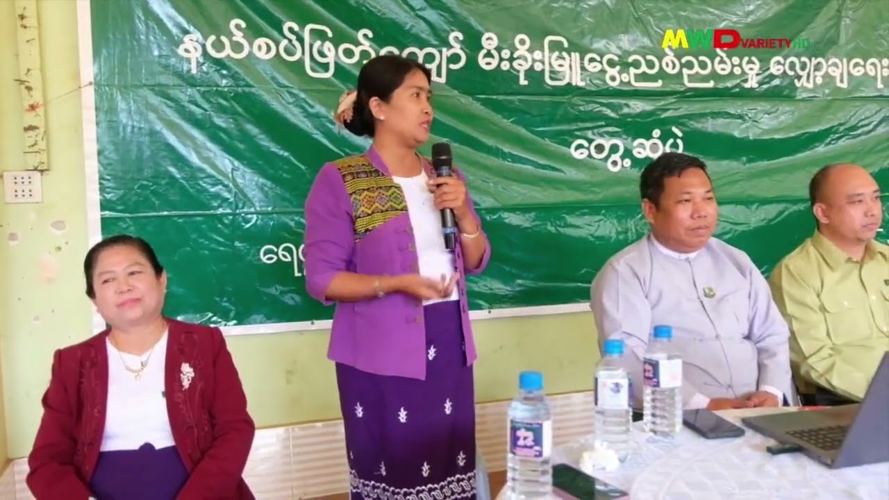 မီးလောင်မှုများခဲ့သော ကျေးရွာများအား နယ်စပ်ဖြတ်ကျော် မီးခိုးမြူငွေ့ ညစ်ညမ်းမှု လျော့ချရေး ဟောပြော