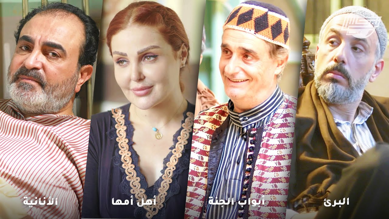 أجمل تجميعات روايات حارة شوف .. روايات: البرئ - أبواب الجنة - أهل أمها - الأنانية