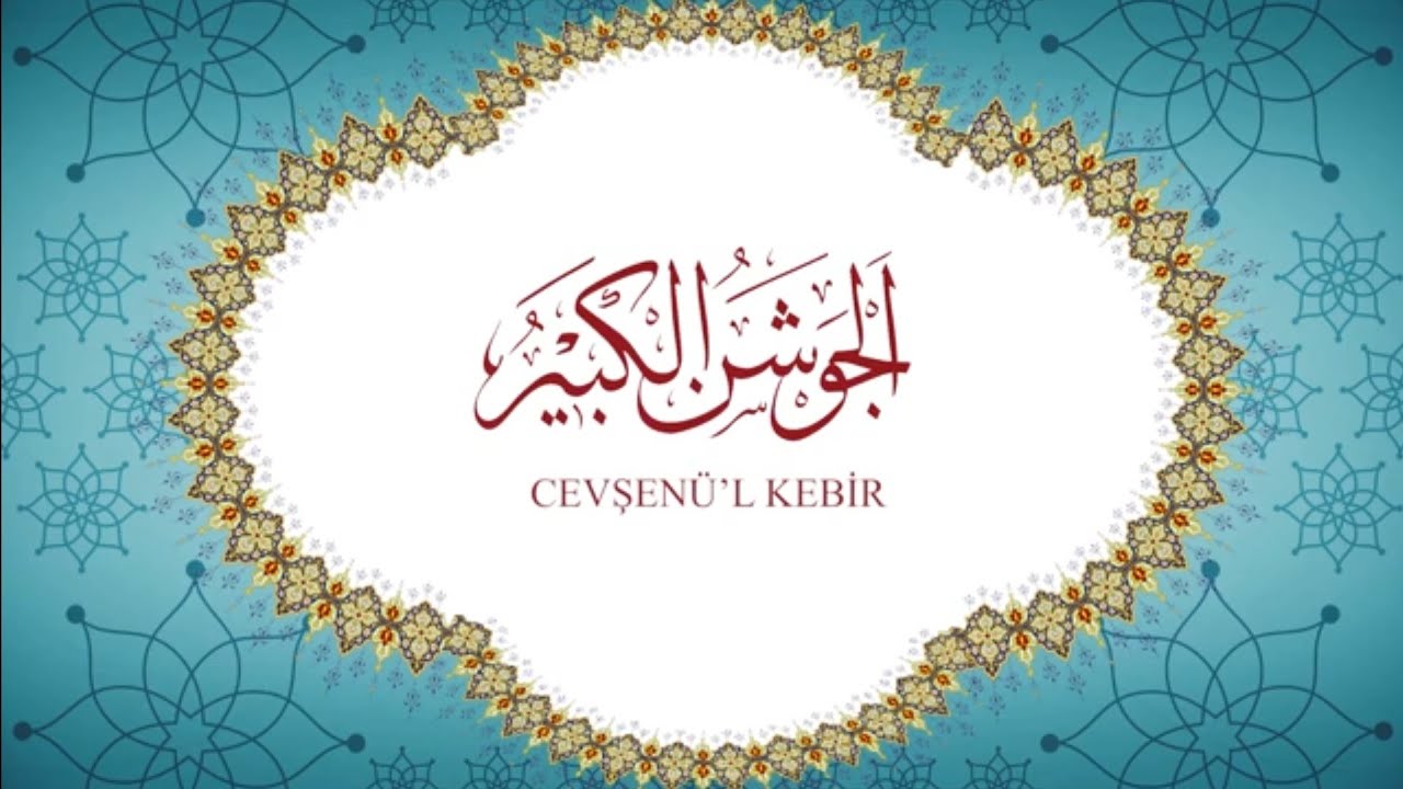 Cevşen Duası ve T&uuml;rk&ccedil;e Anlamı (71-80 Bab)