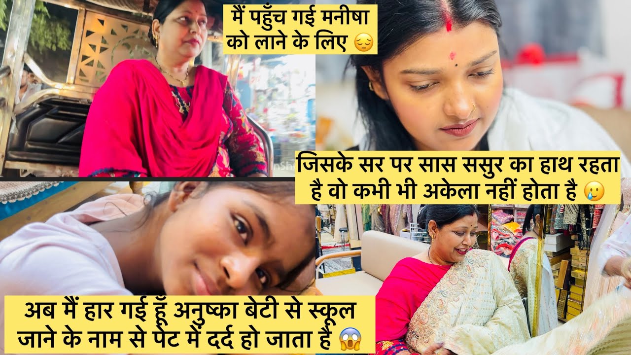 किसी और के बच्चों को रखना बहुत मुस्किल होता है अपना बच्चा होता है तो उसे मार पिट कर सीधा कर देते🥲🥲