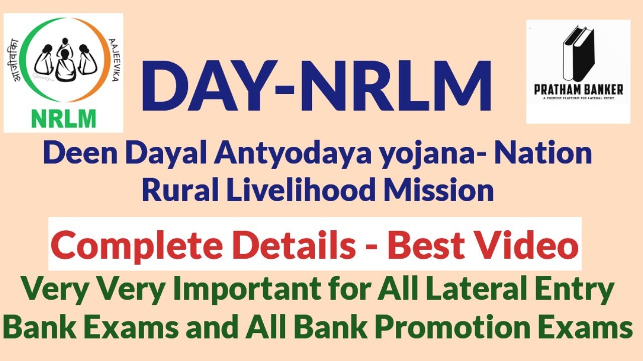 DAY- NRLM Complete Details | All Details about DAY-NRLM