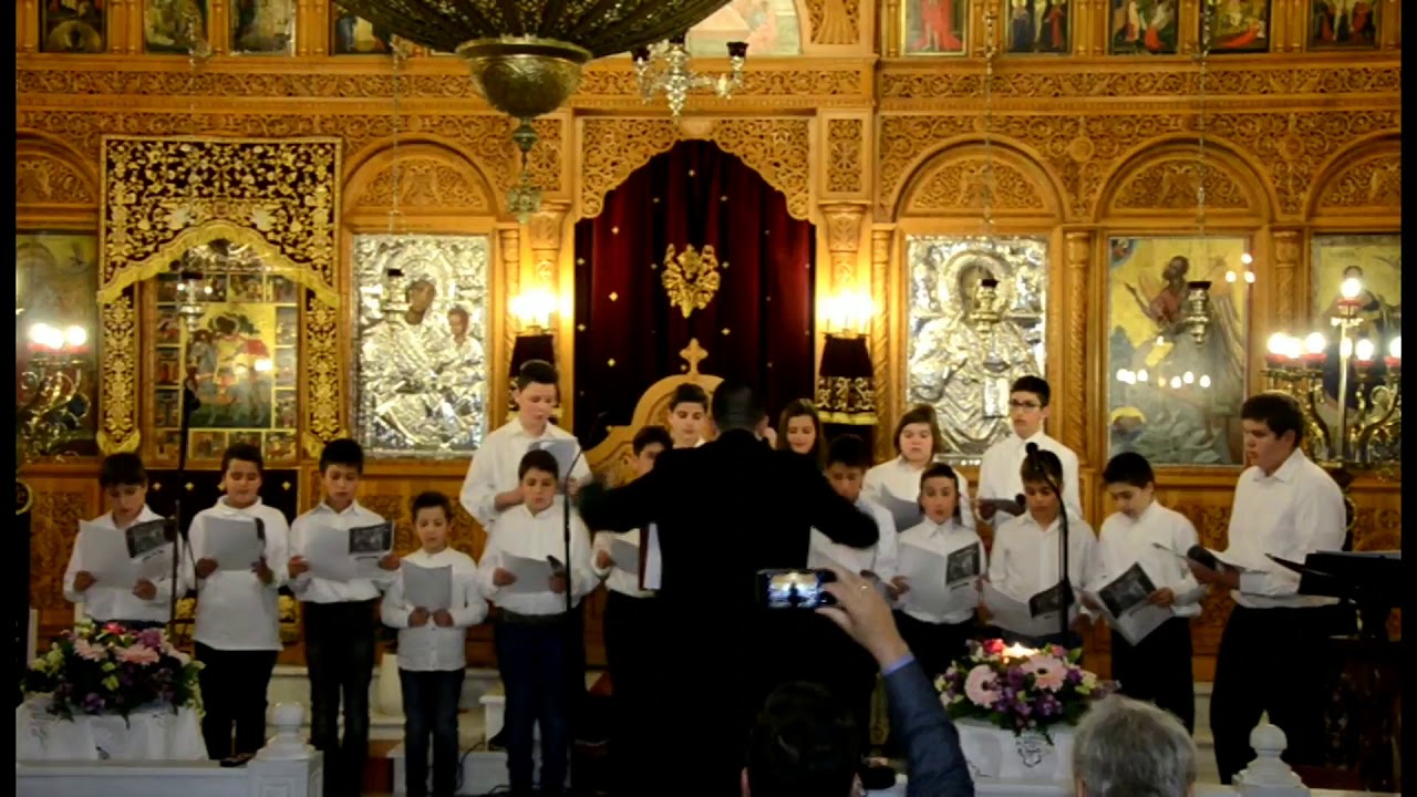 Τη Υπερμάχω Στρατηγώ τα νικητήρια...
Ψάλλει η Βυζαντινή παιδική χορωδία.