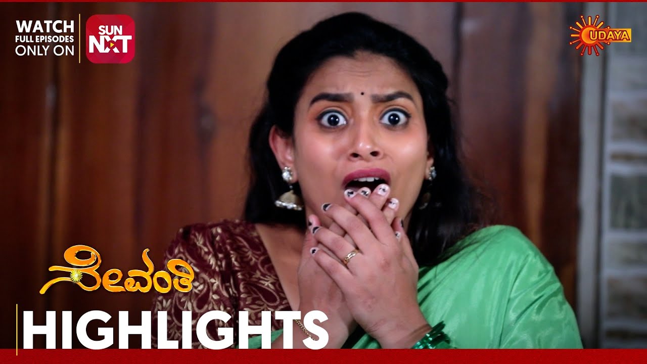 Sevanthi - Highlights | Full EP free on Sun NXT | 24 Jan 2026 | Udaya TV