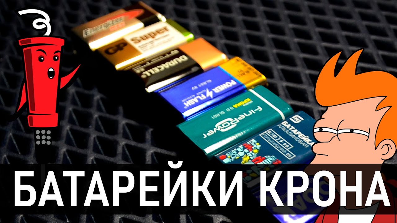 Батарейка типа 