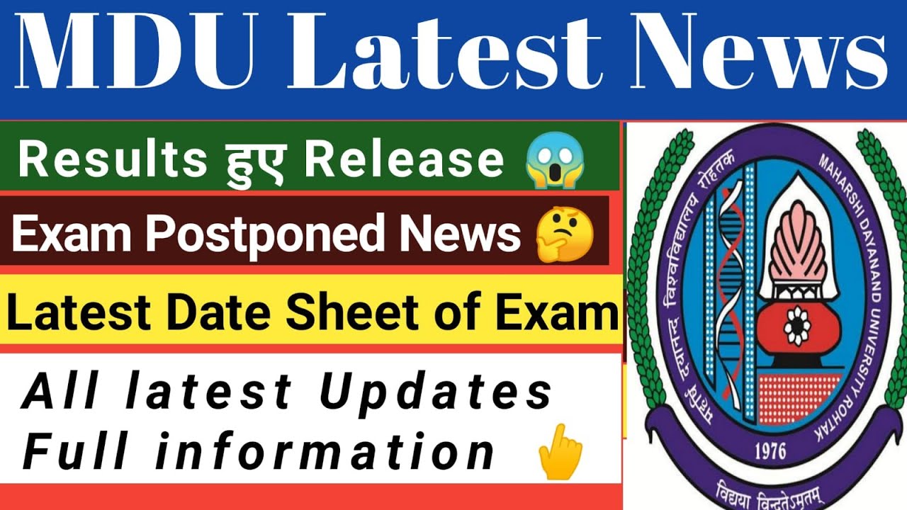 MDU latest news | MDU exam updates | MDU latest notice | MDU result 2021 | MDU latest news today