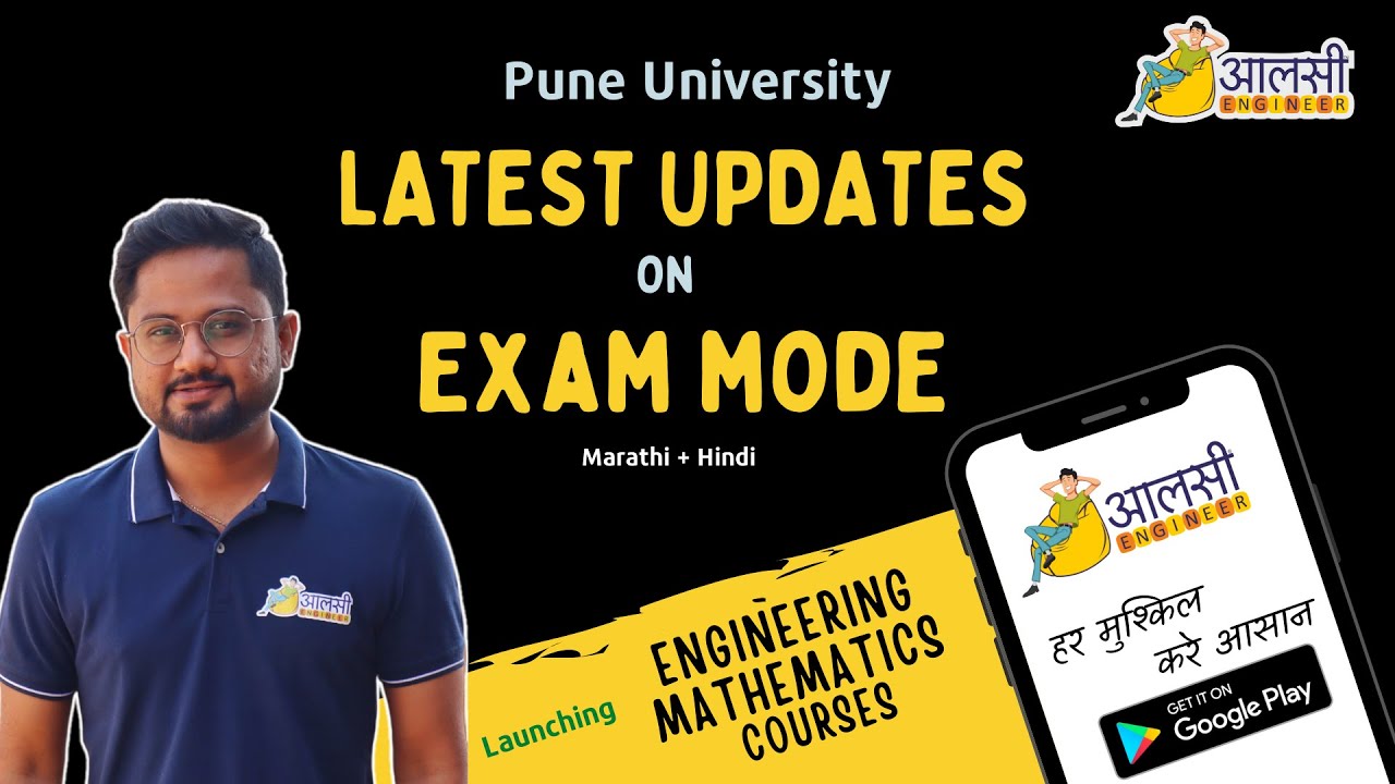 Pune University| Latest Updates on Exam Mode|Aalsi Engineer APP|Engineering Maths Courses|Rounak Sir