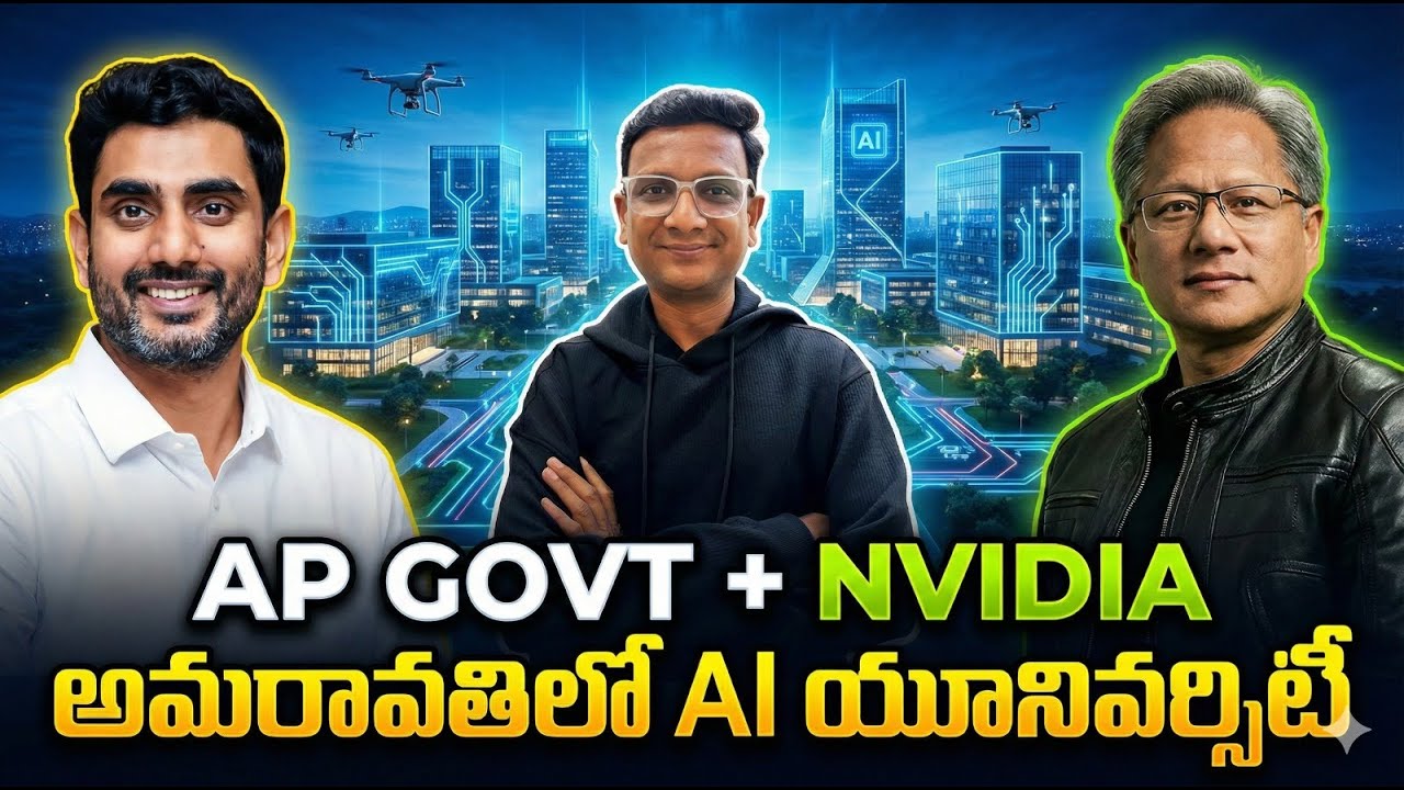 AP Govt + NVIDIA AI University in Amaravati 🔥 | India’s First AI University Explained | EduScope