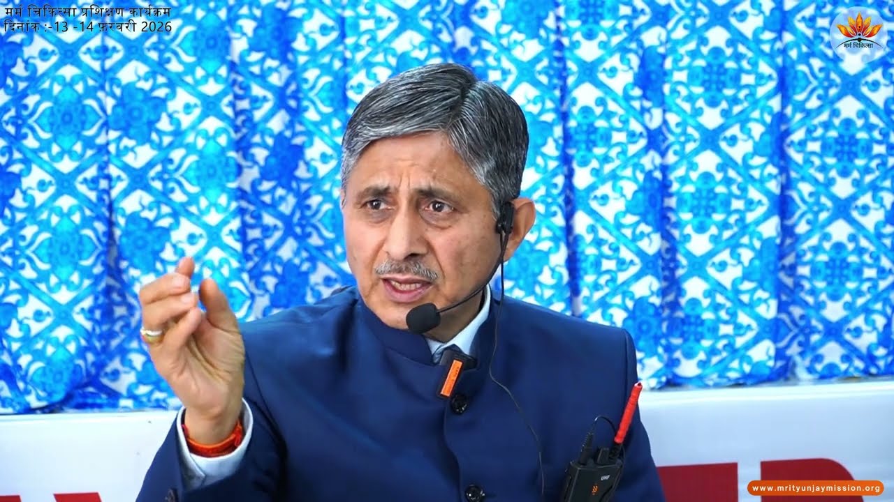 देहरादून में 2 दिवसीय मर्म चिकित्सा प्रशिक्षण सम्पन्न | डॉ. सुनील जोशी | 52 आयुर्वेद चिकित्सक शामिल