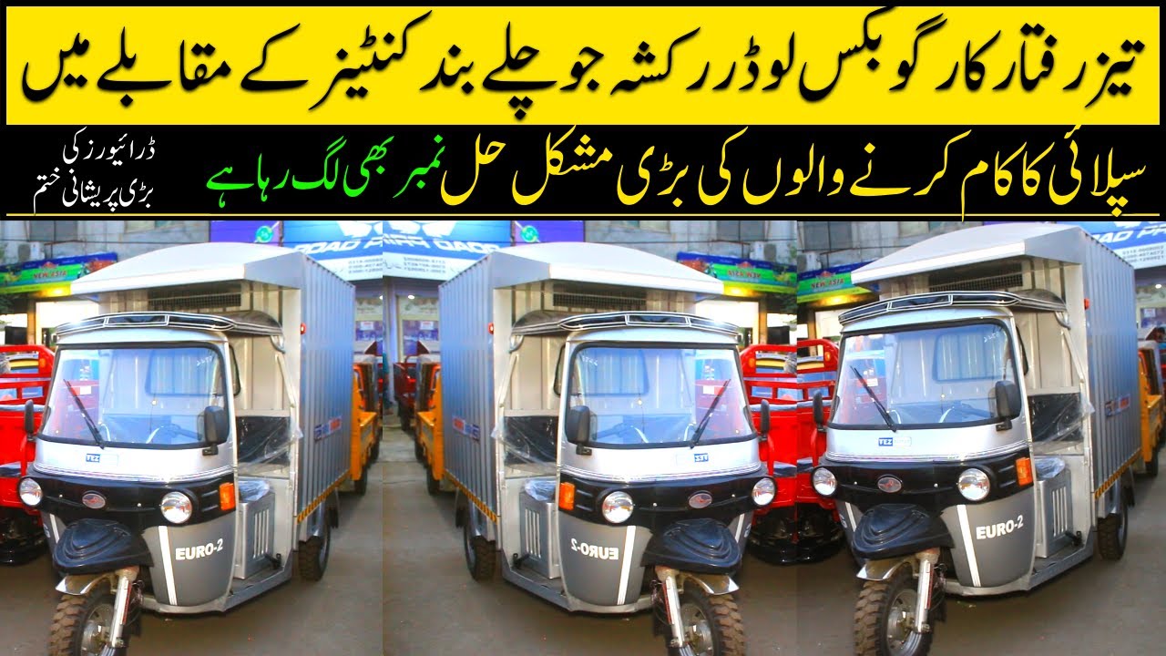 Tez Raftar Cargo Box Loader Rickshaw Complete Review Pak Vloggers