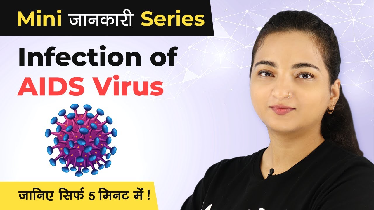 HIV and AIDS Explained in a Simple Way in Hindi | HIV Mechanism of Action |  Mini Jankaari Series