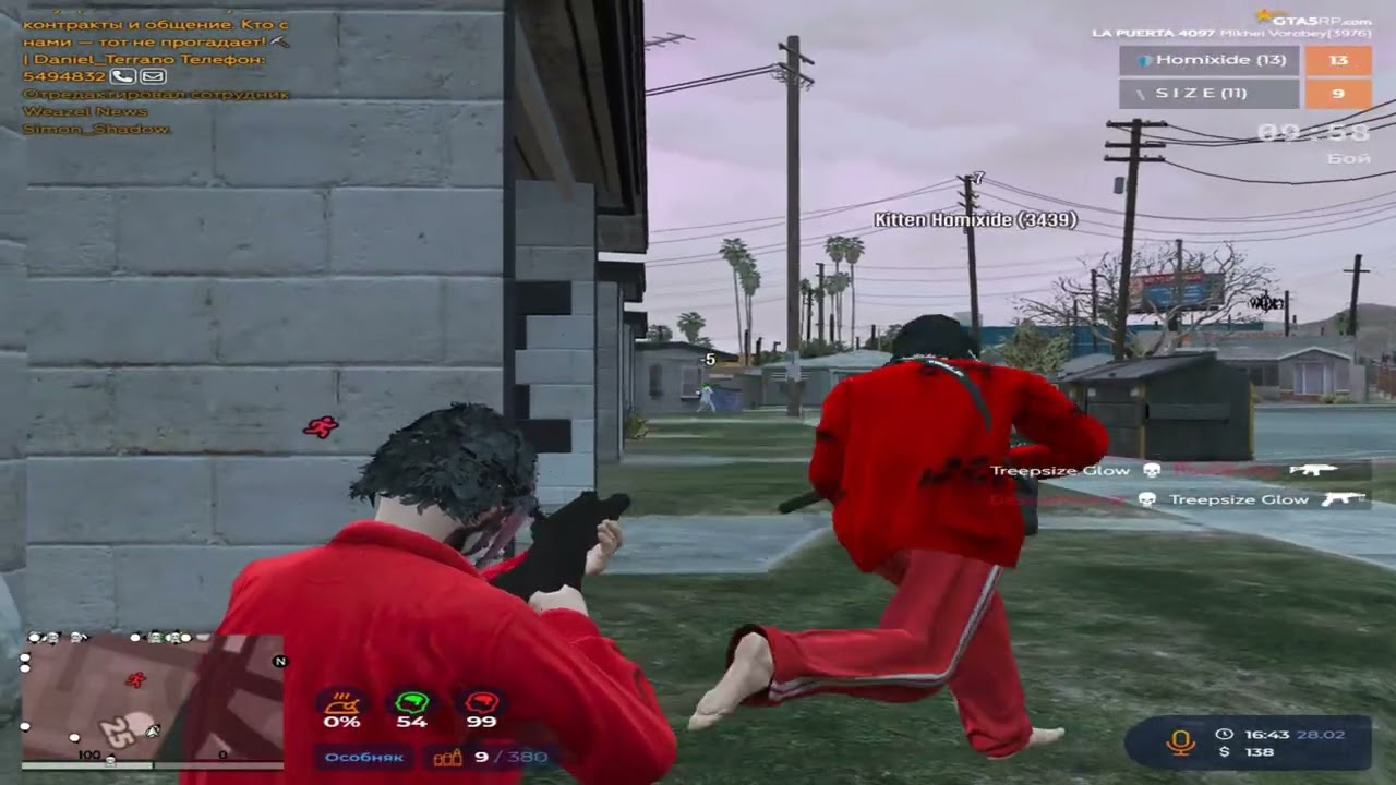 #auradestroyed