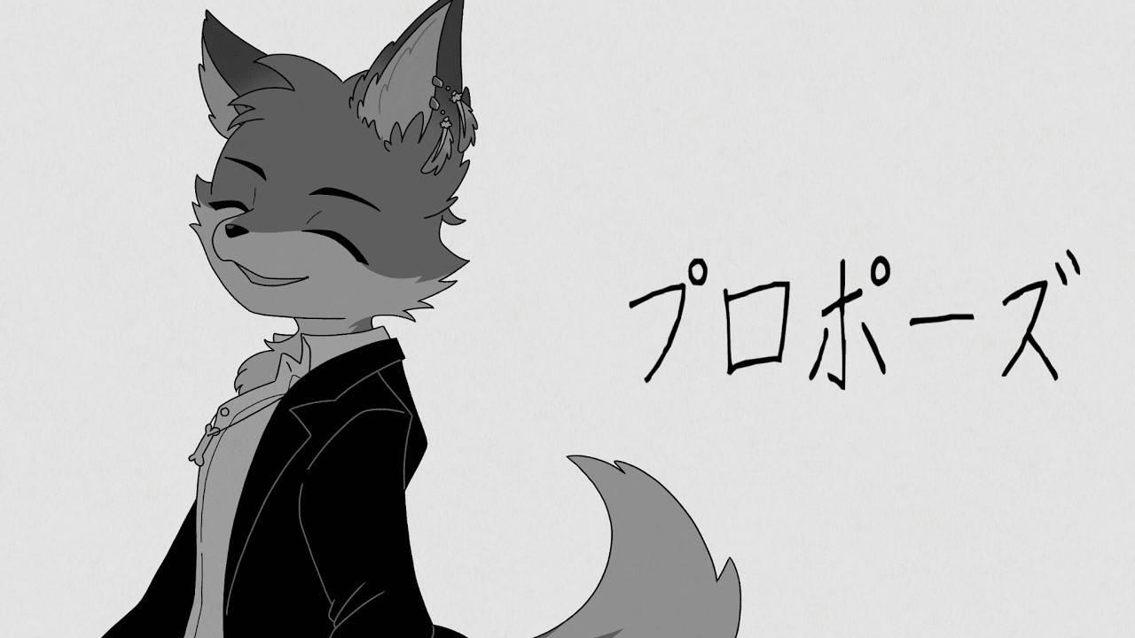 📕🐕 プロポーズ　歌ってみた