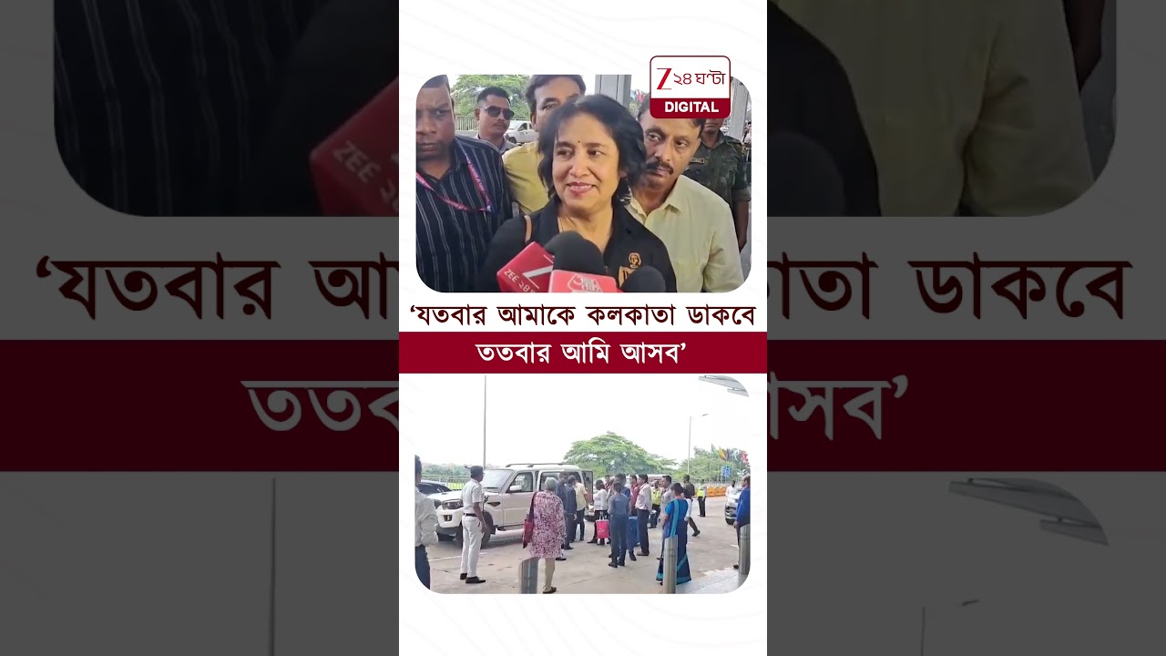 দিল্লি উড়ে গেলেন Taslima Nasrin #shorts