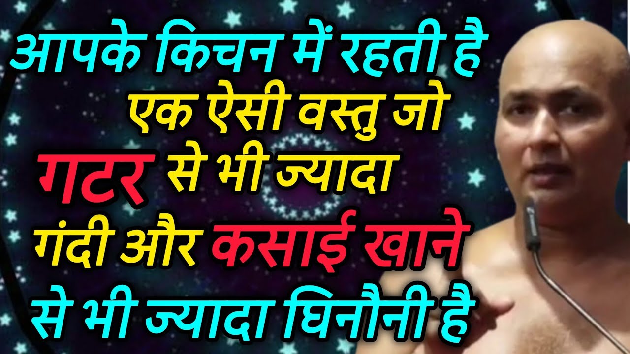 आपके किचन में रहती है एक ऐसी वस्तु जो गटर से भी ज्यादा गंदी और कसाई खाने से भी ज्यादा घिनौनी है