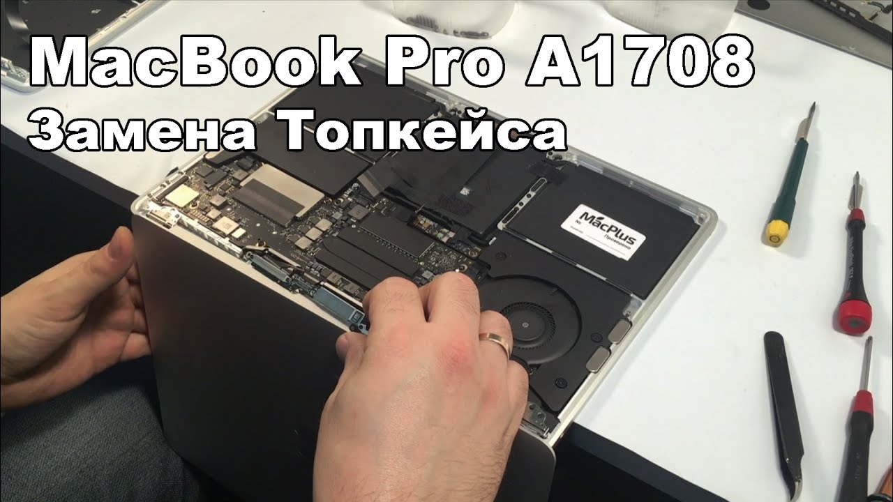MacBook Pro 13
