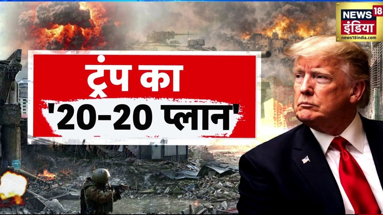 महायुद्ध के 20 दिन, खाड़ी देशों में हालात भयावह | Iran Israel War | Iran US War | Trump | netanyahu