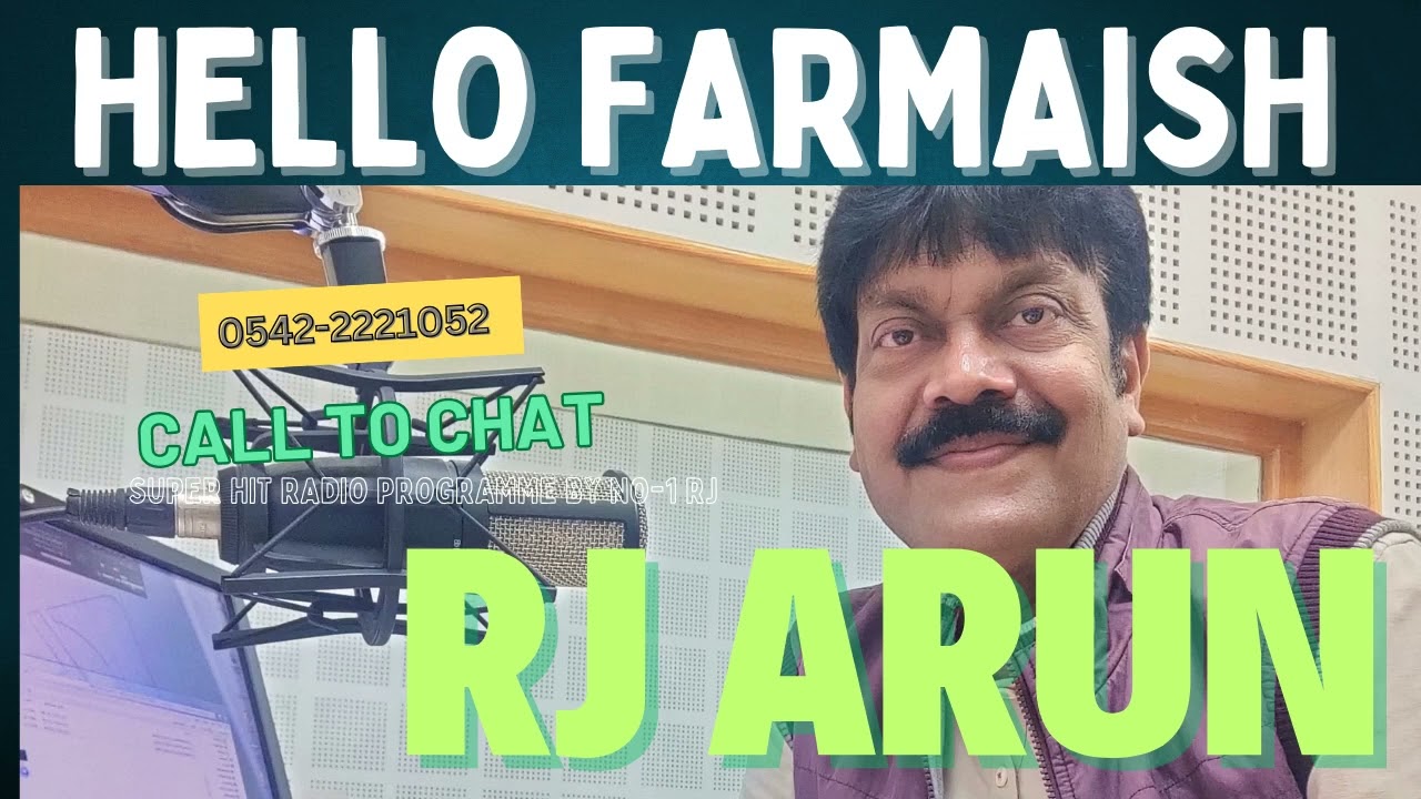 HELLO FARMAISH - NEW HELLO FARMAISH #akashvani #vividhbharti 27-07-25 #rjarun  #hellofarmaish