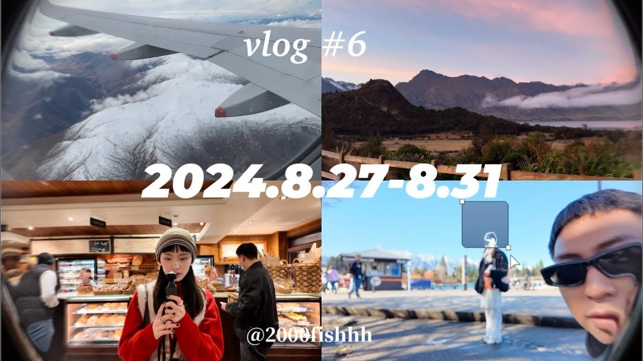 New Zealand vlog｜第一次滑雪⛷️、俯瞰夜景的纜車🚠、冰塊酒吧🧊、人間仙境的溫泉、wanaka孤獨的樹、其實沒有很好吃的有名肋排⋯ඉ́  ̫ ඉ̀