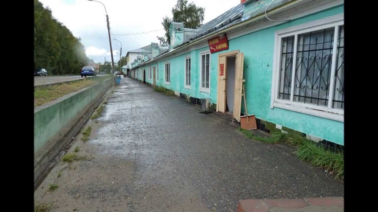 Кичменгский Городок