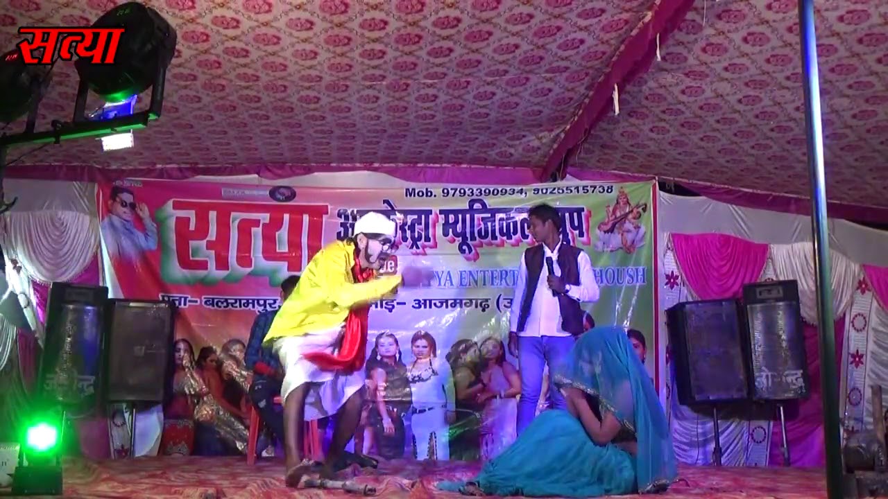 जोकर ने दारु पिया है और अपने मेहरारु से झगड़ा कि है सत्या आज़मगढ़ 2021