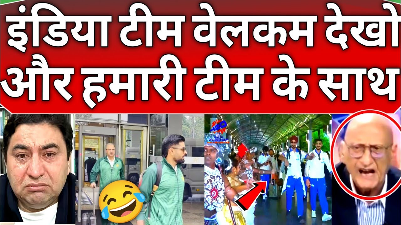 Pakistani Crying 😂 on great welcome of Indian team vs Pakistan in Colombo T20 World Cup