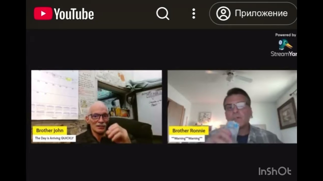 УКРЕПЛЕНИЕ И ПОДТВЕРЖДЕНИЕ ЗАВЕТА
