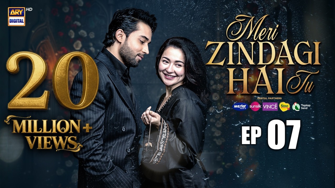 Meri Zindagi Hai Tu Episode 7 | 28 Nov 2025 | ENG SUB | Hania Aamir | Bilal Abbas Khan | ARY Digital