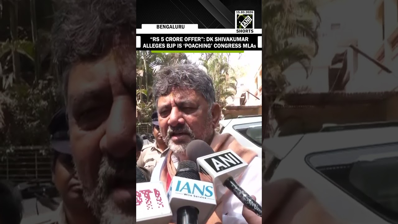 &ldquo;RS 5 crore offer&rdquo; Dy CM DK Shivakumar alleges BJP is &lsquo;poaching Congress MLAs&rsquo; ahead of RS Polls