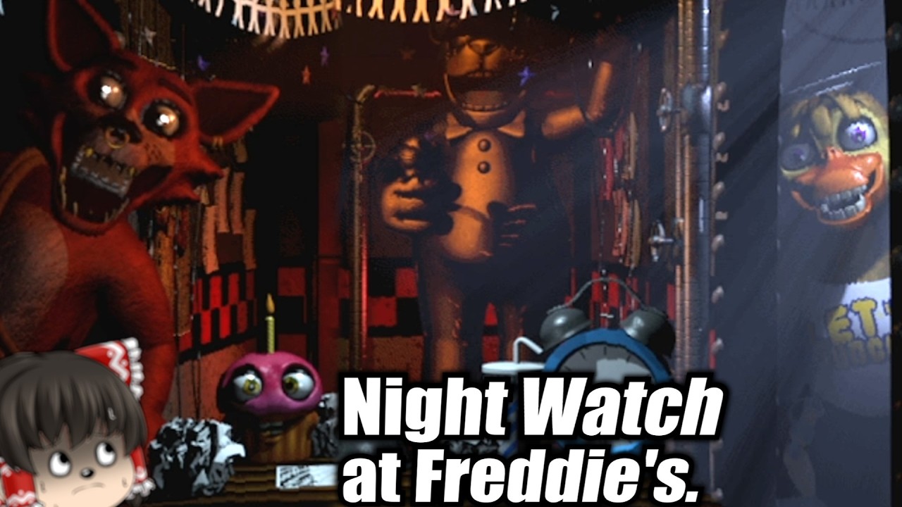 #前編【fnaf】限りなく本物に近いfnafがあるらしい【Night Watch at Freddie's.】【ゆっくり実況】