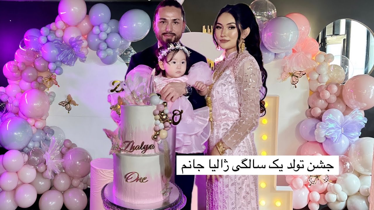 بهترین و پر خاطره ترین جشن تولد دخترم از رقص و پایکوبی گرفته تا میکاپ / کیک/ عکاسی و غیره..👸🏻😍😍💃🏻🕺🏻
