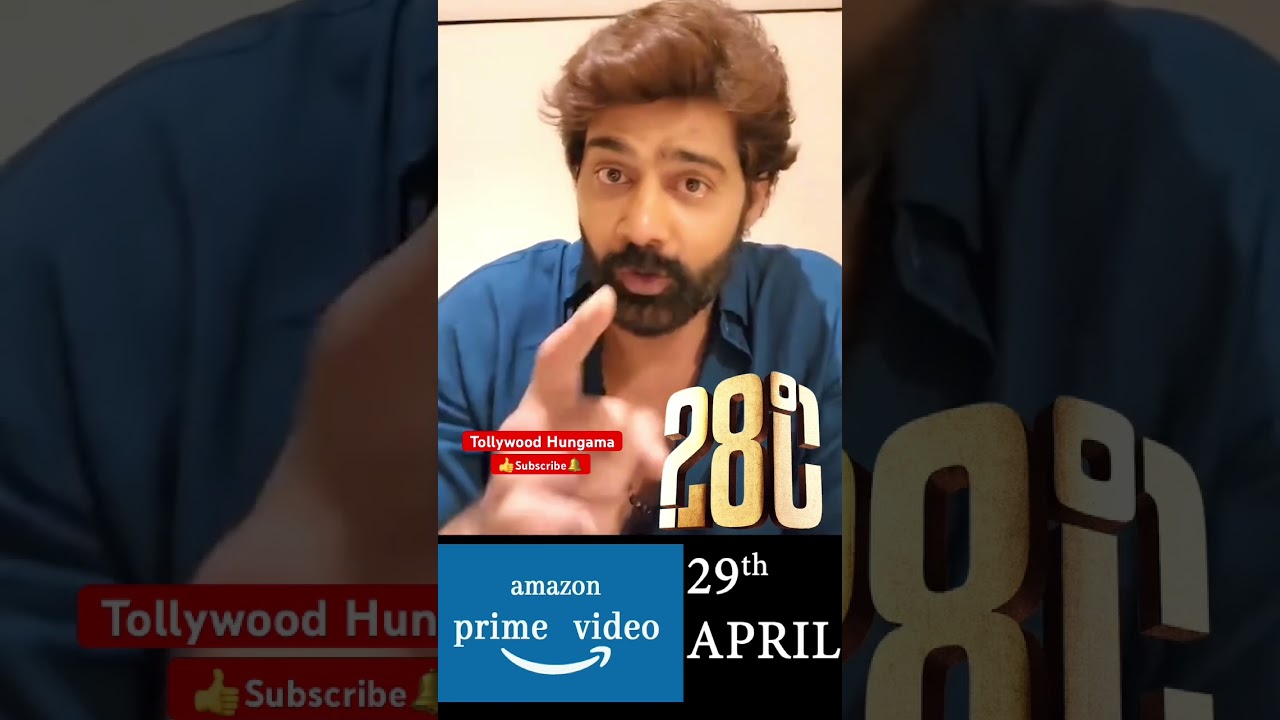 Naveen Chandra&rsquo;s 28 Degree Celsius is now streaming on #Amazon Prime Video #shorts#ytshorts#trending