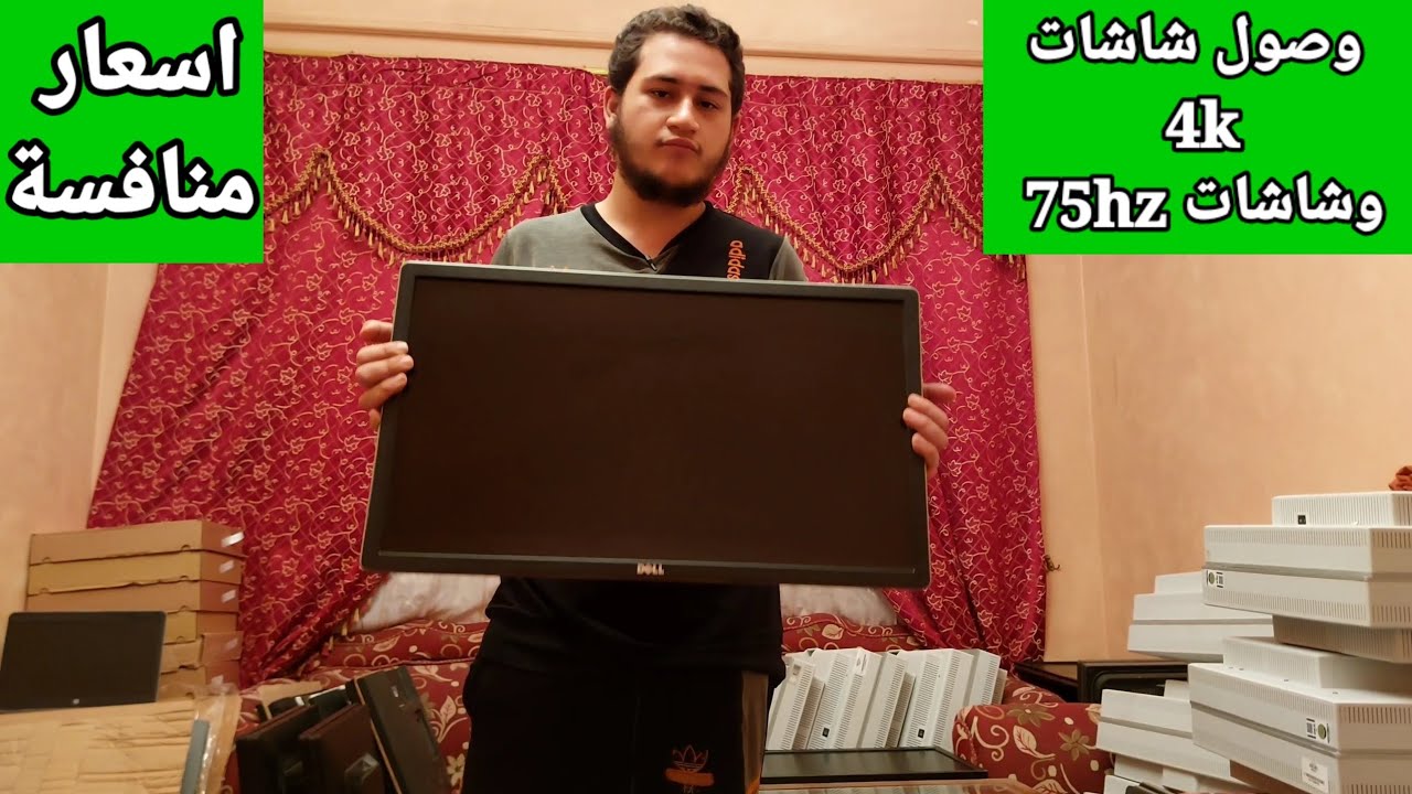 وصول شاشات من 22 ل27 بوصة مودلات مميزة جداا
